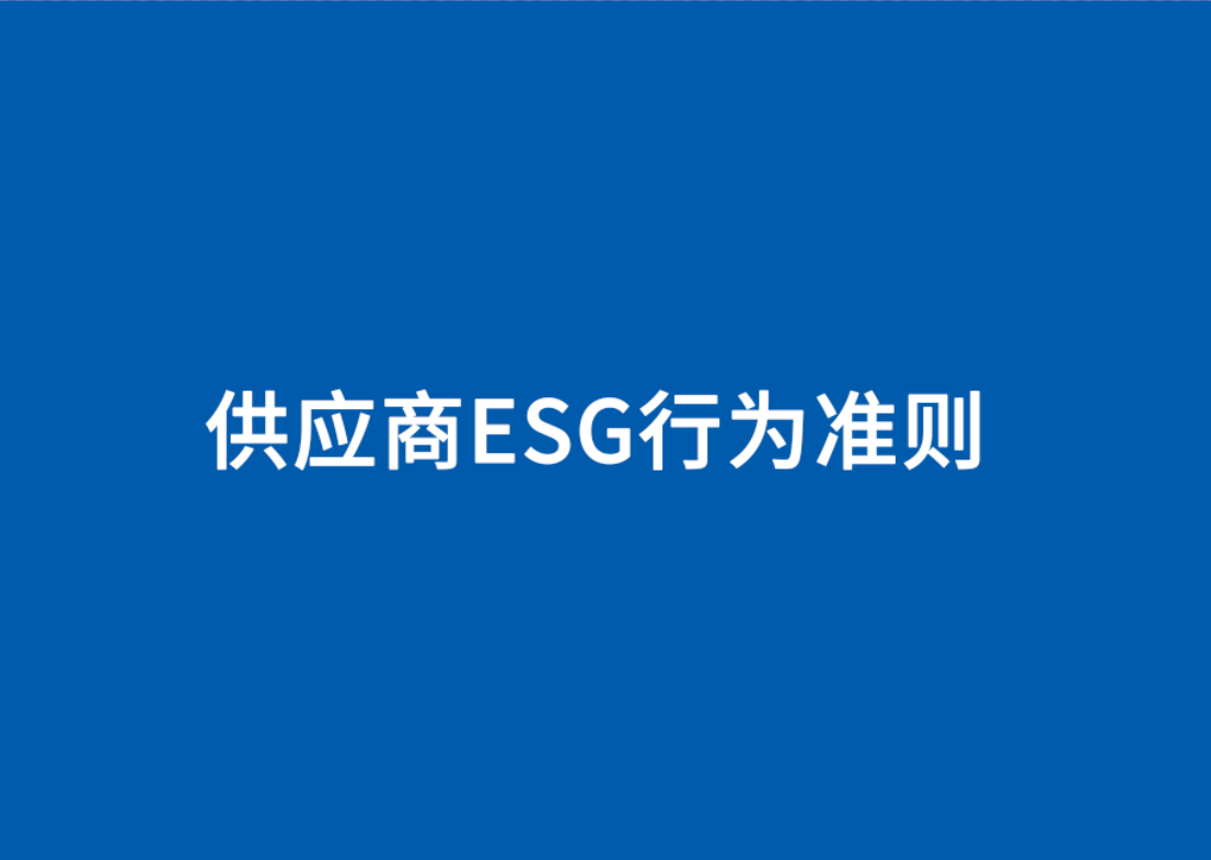 海博网(中国区)官方网站